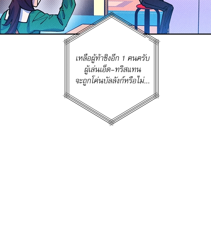หน้า 84