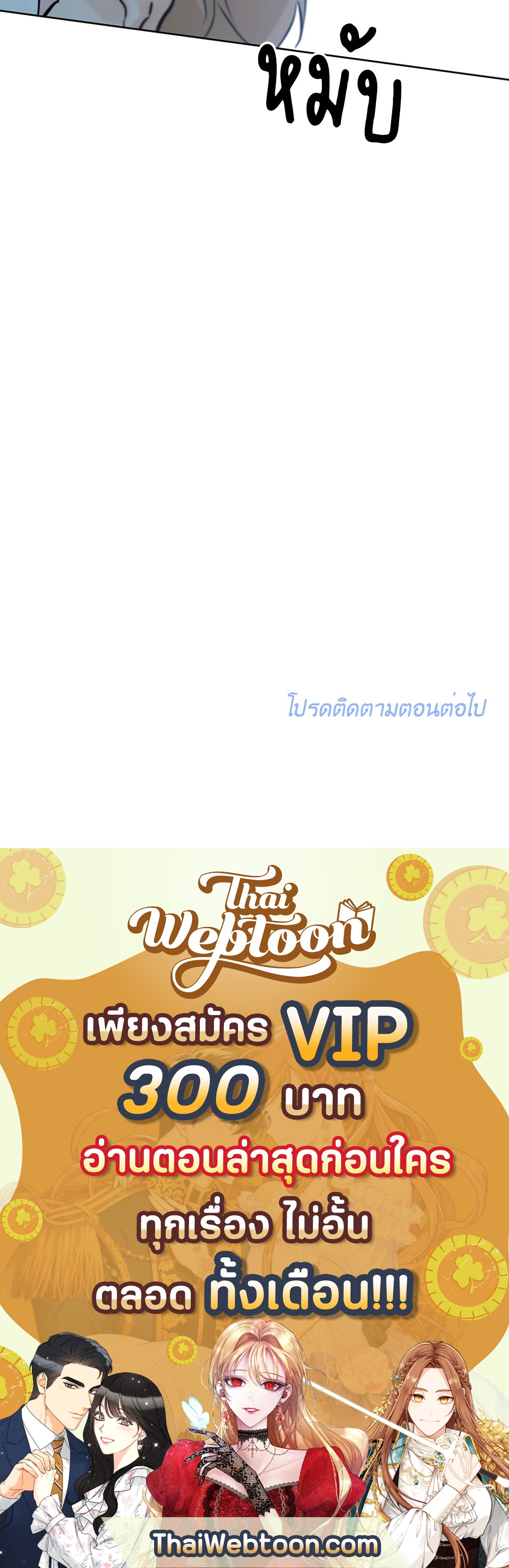 หน้า 100