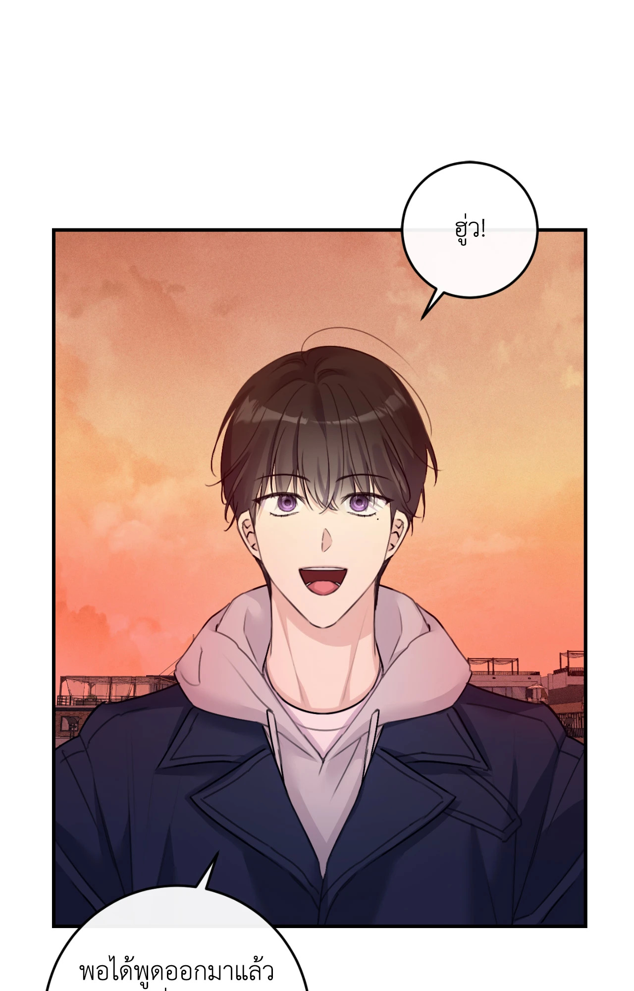 หน้า 77