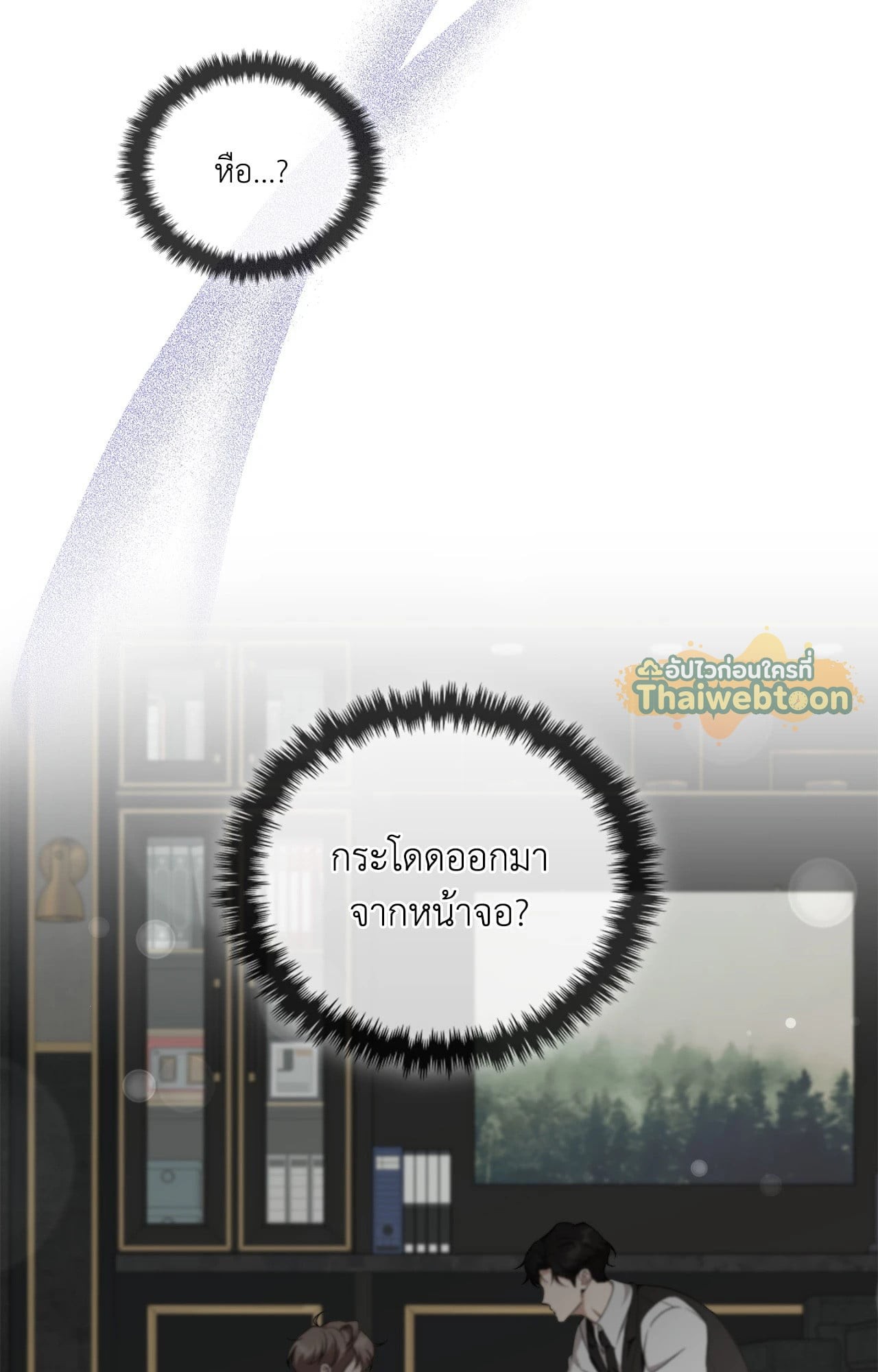 หน้า 92