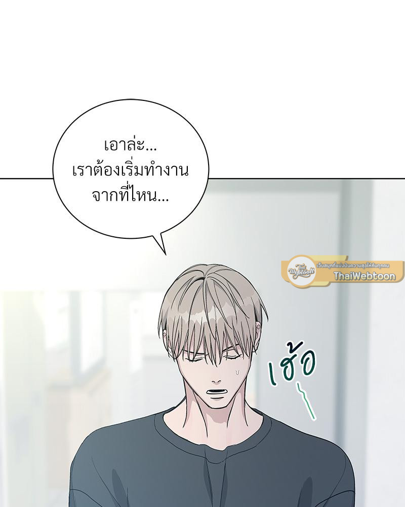 หน้า 75