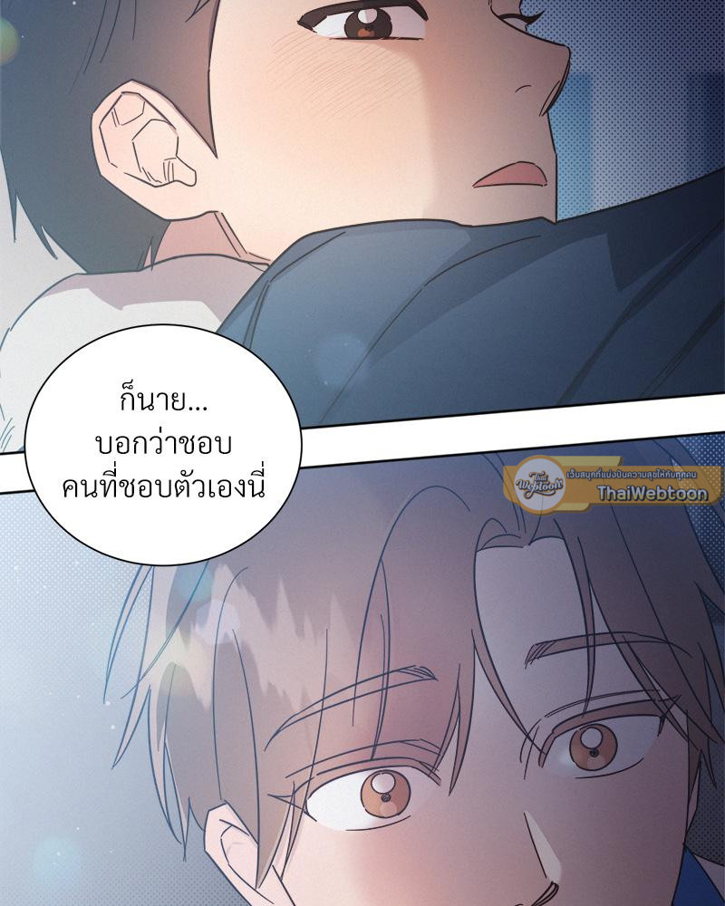 หน้า 110