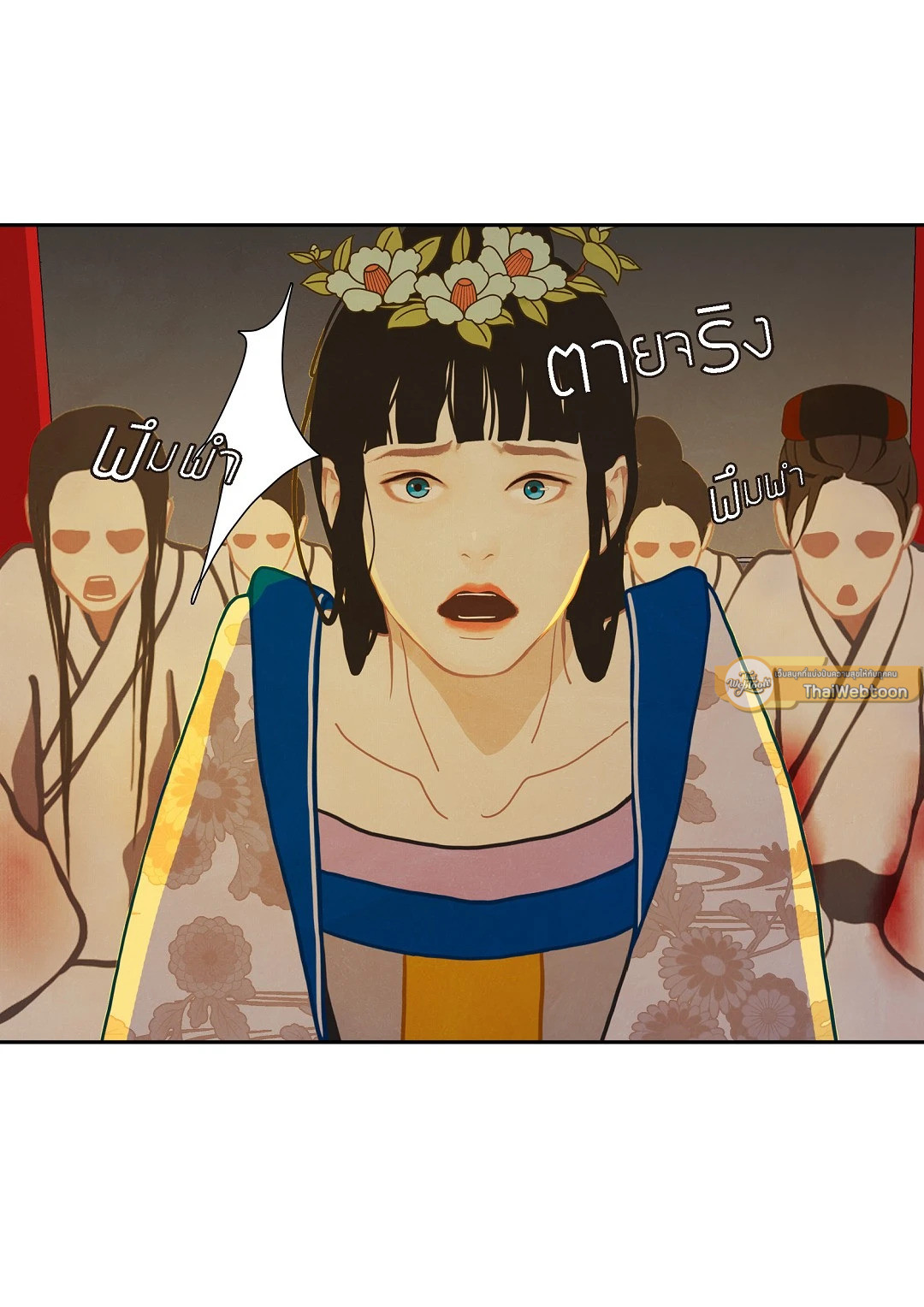 หน้า 51