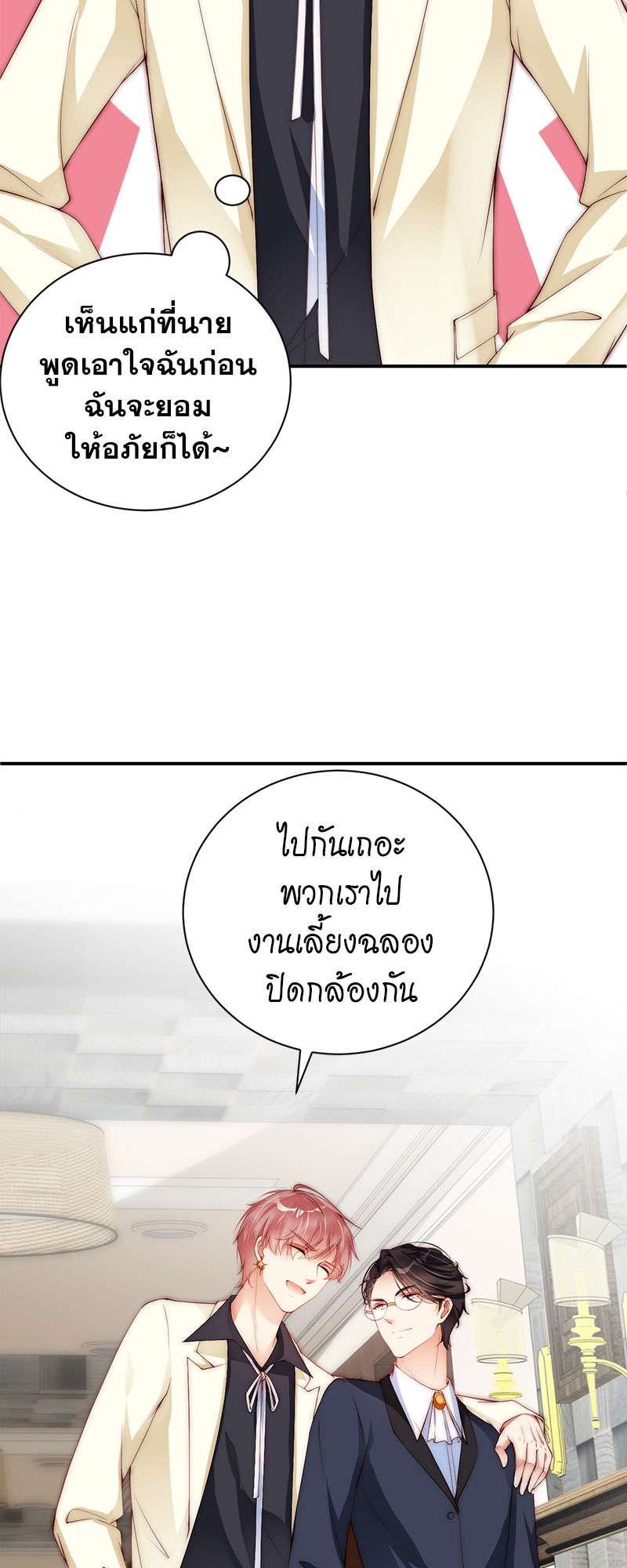 หน้า 23