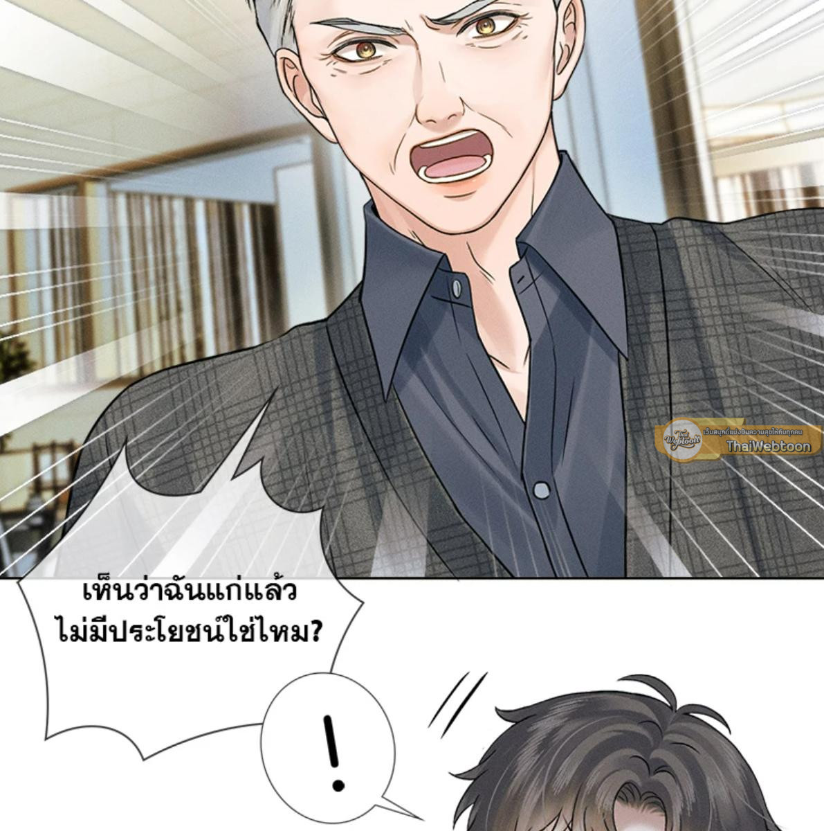หน้า 55