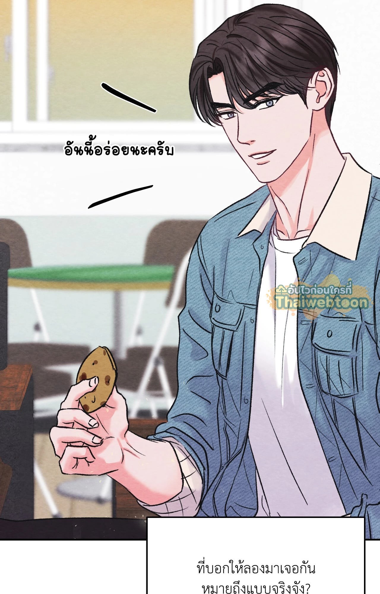 หน้า 70