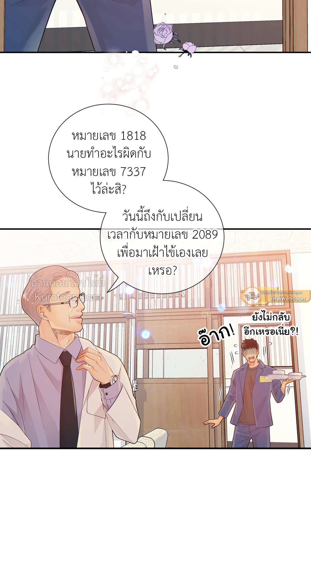 หน้า 47