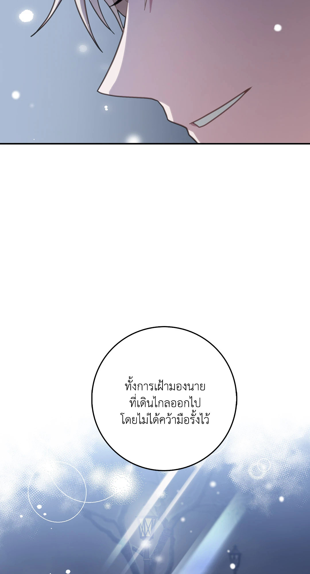 หน้า 84