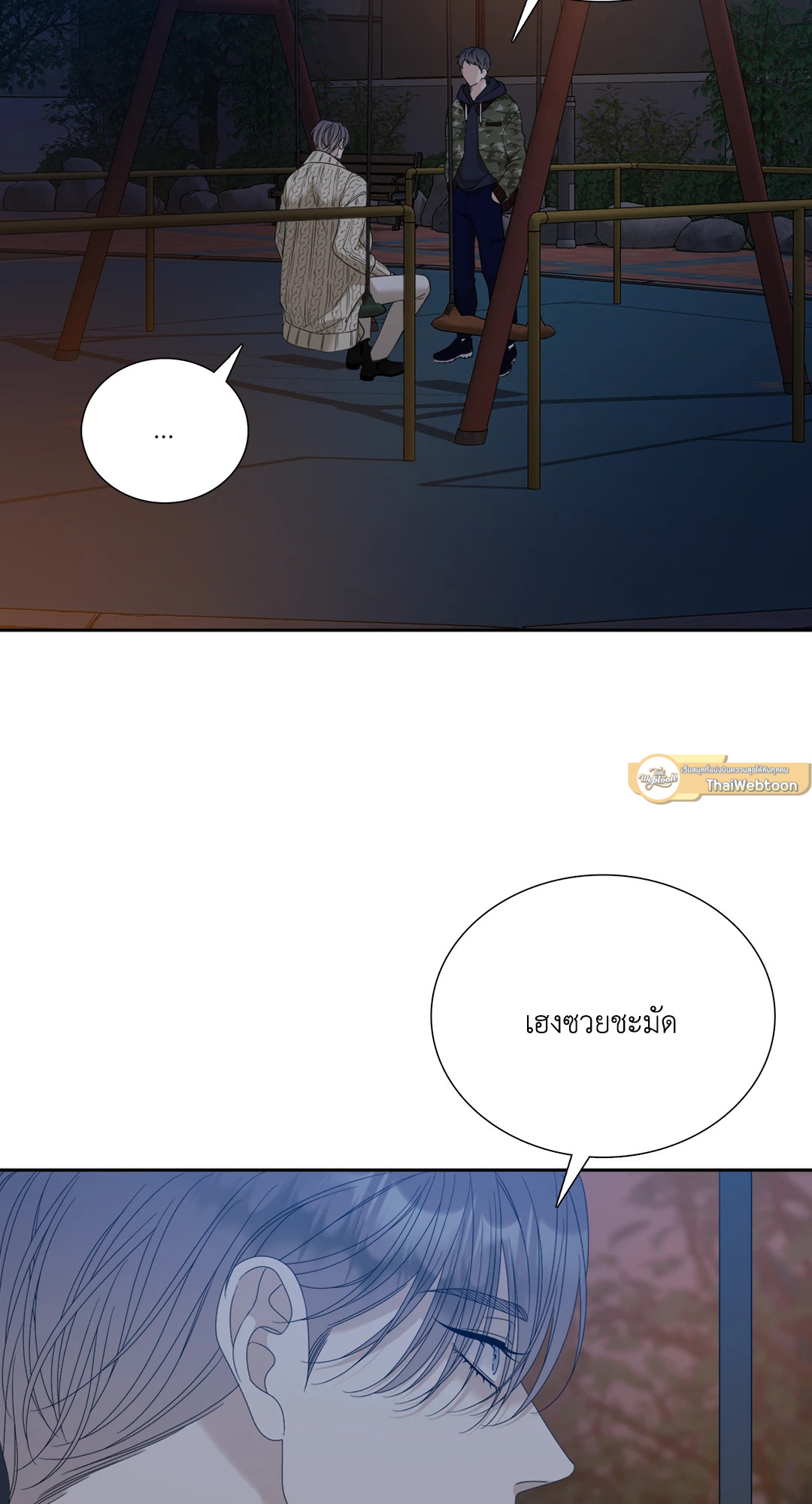หน้า 31