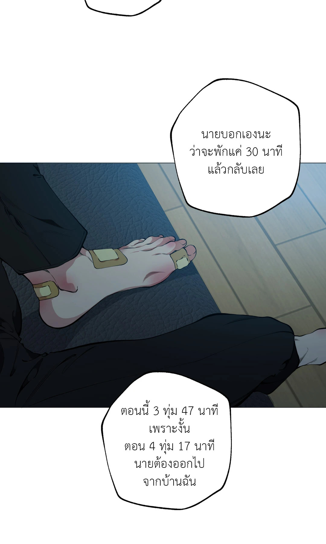 หน้า 44