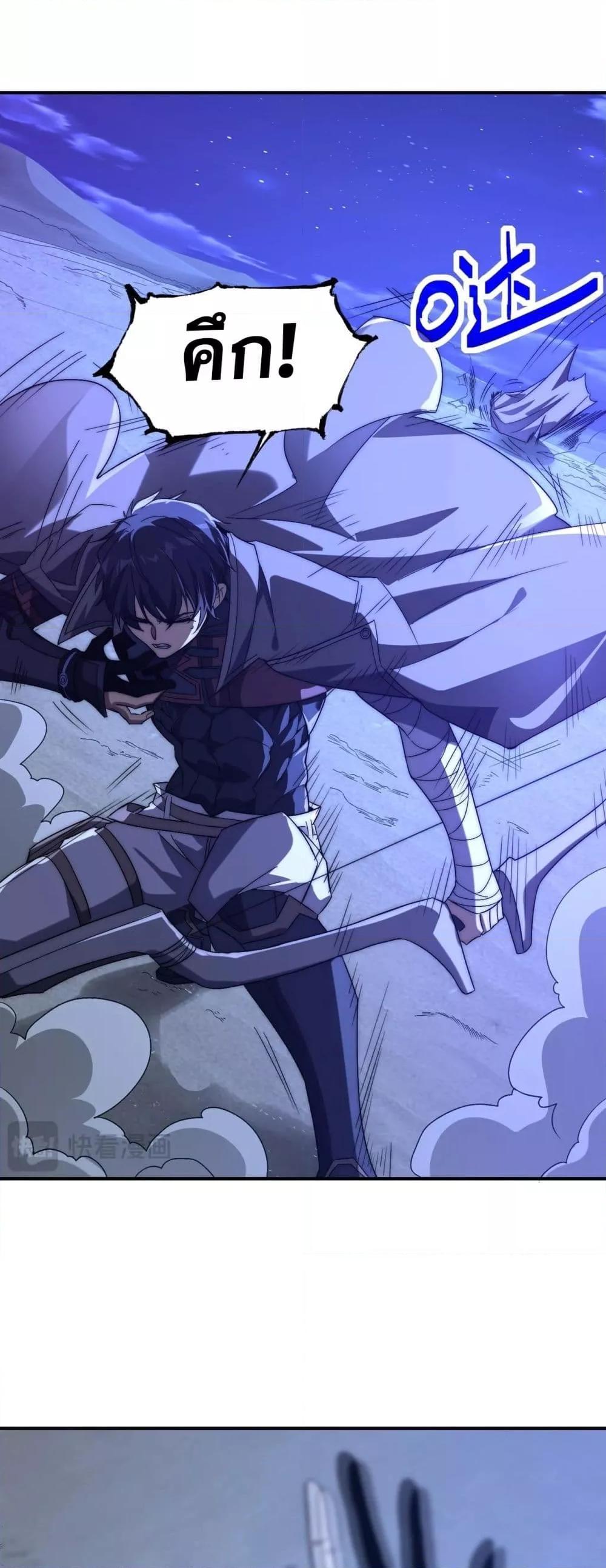 I Can Evolve Everything พัฒนาถึงขีดสุด อาชีพเอลฟ์ไร้เทียมทาน ตอนที่ 6 - รูปที่ 2