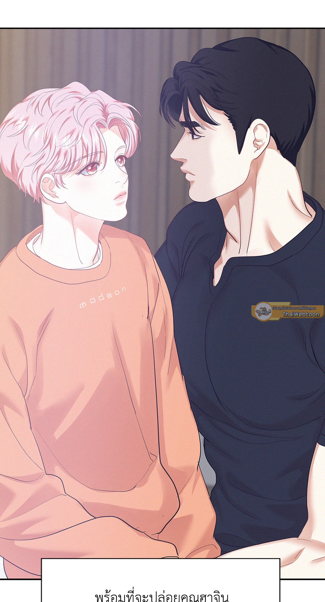 หน้า 51