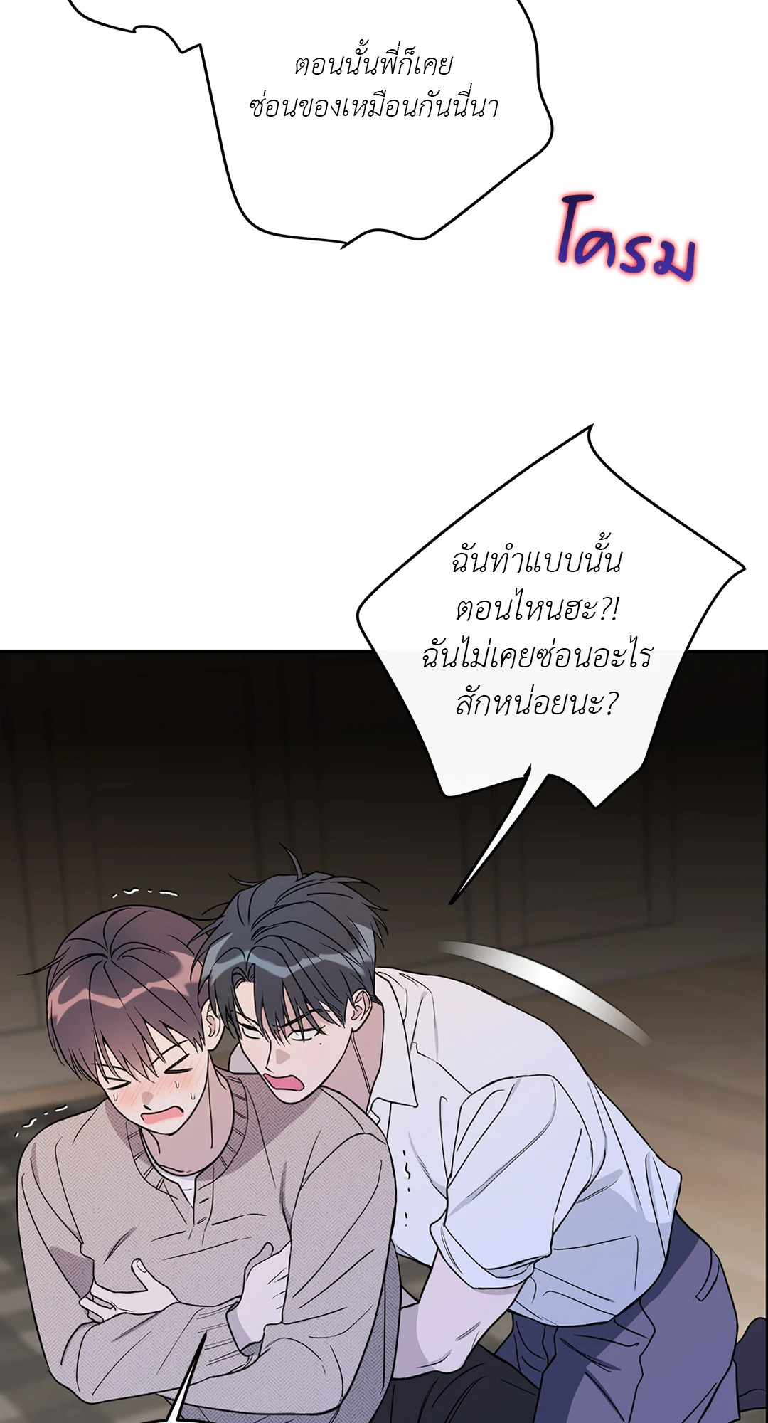 หน้า 52