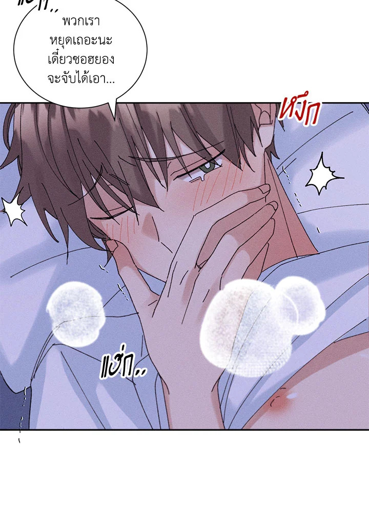 หน้า 84