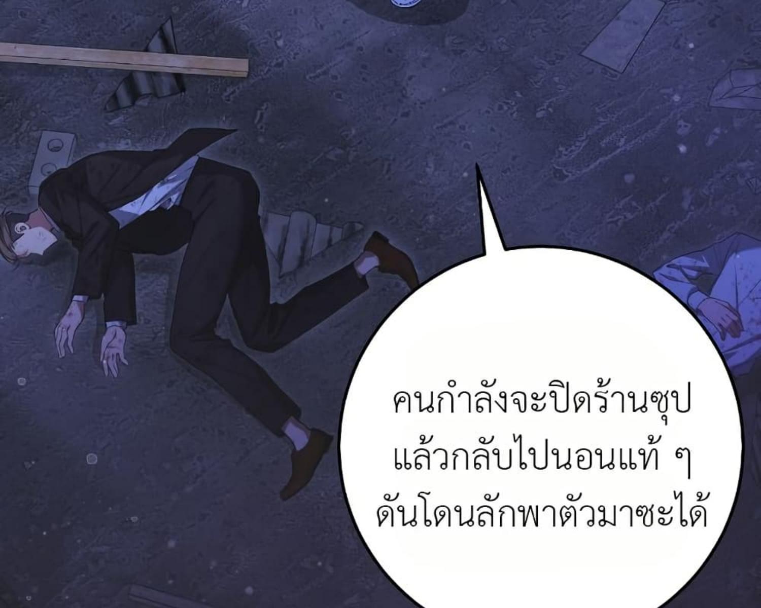 หน้า 91