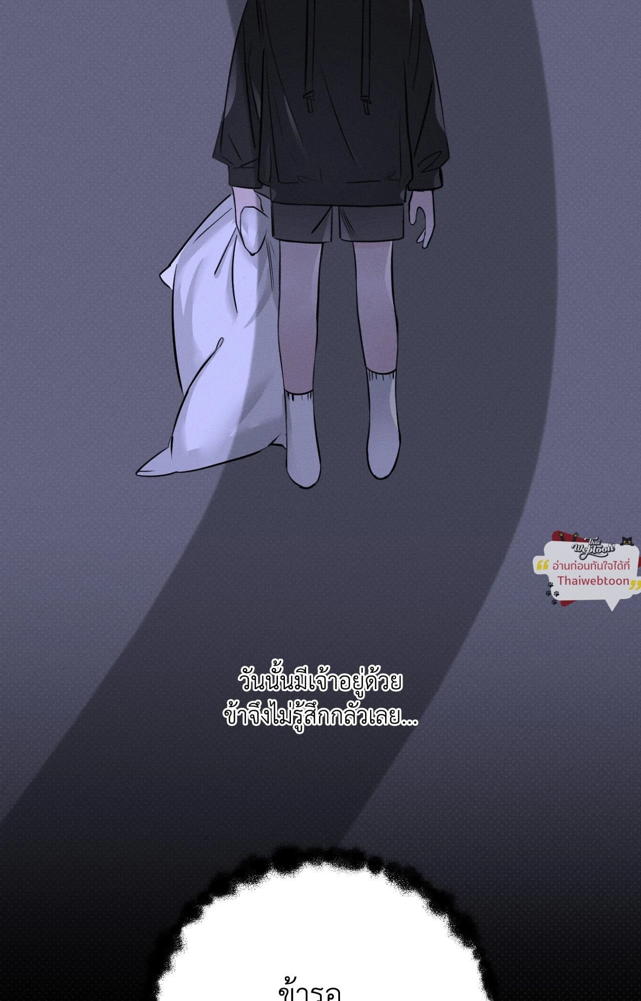 เงาอสรพิษใต้จันทรา | Moonlight Projection (R+)(UNCENSORED) ตอนที่ 27 - รูปที่ 2