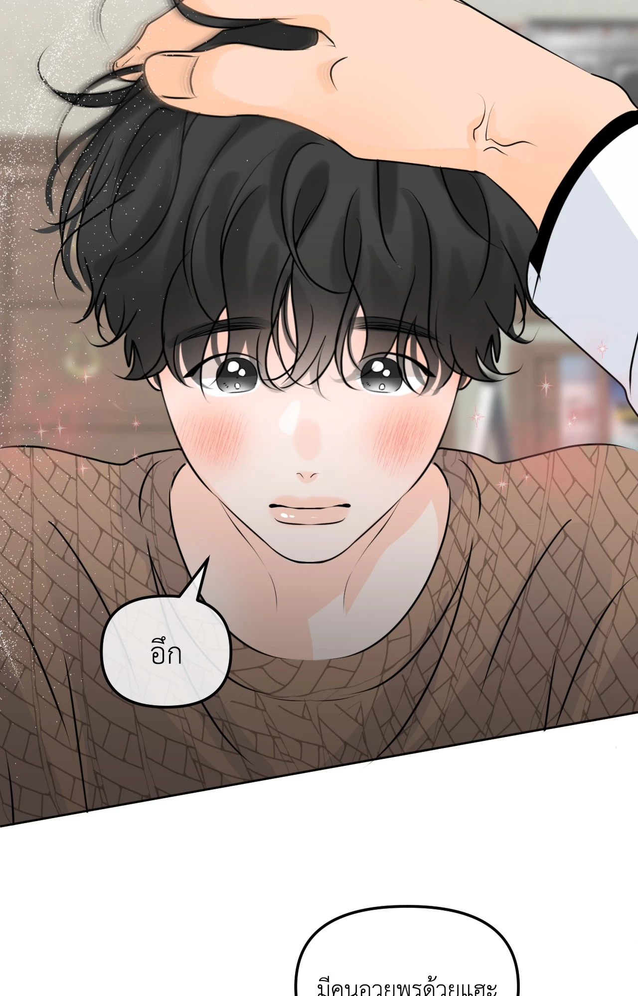 หน้า 60