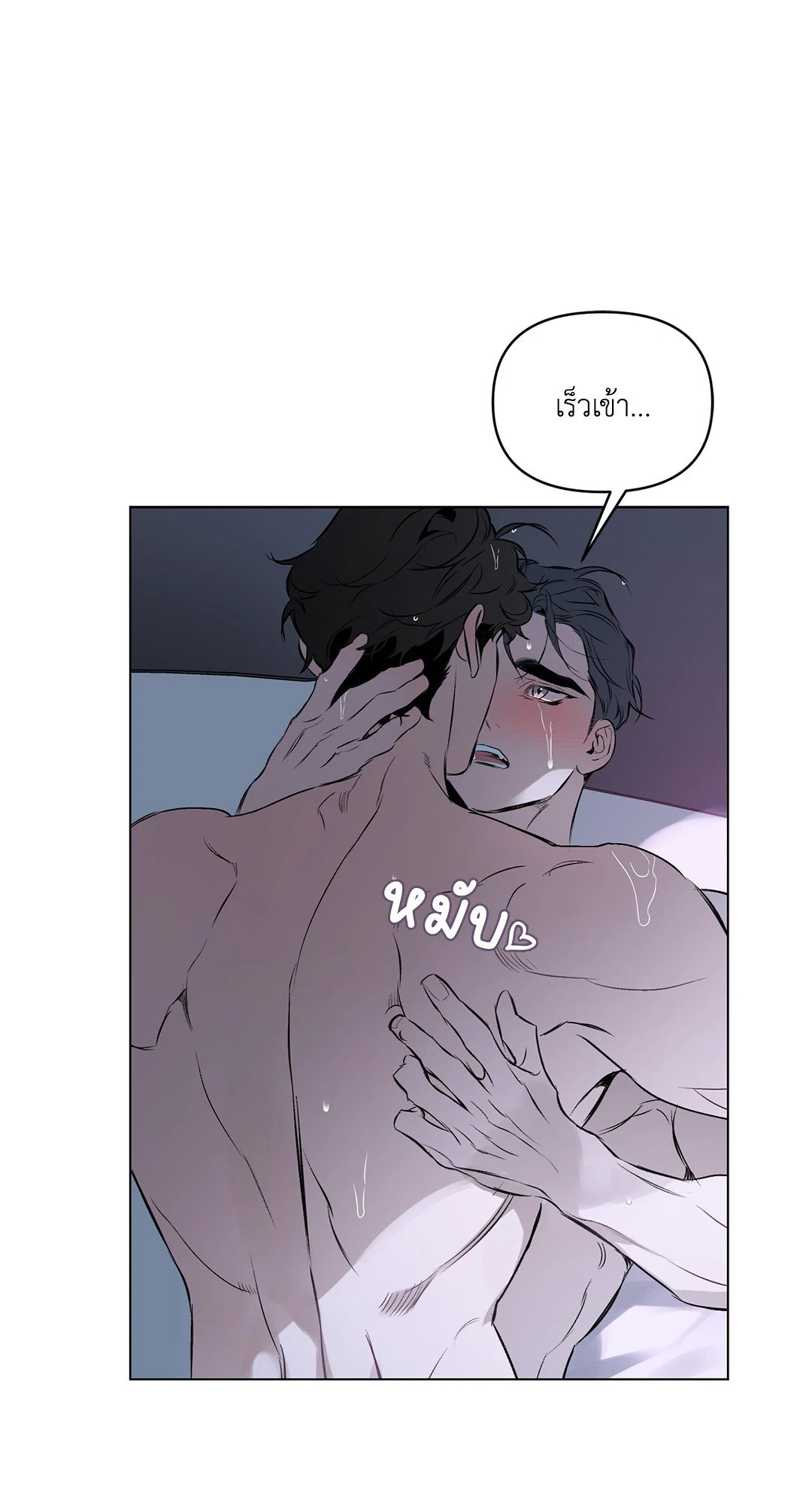 หน้า 49