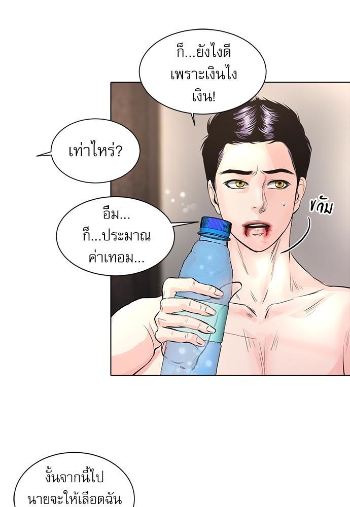 หน้า 43