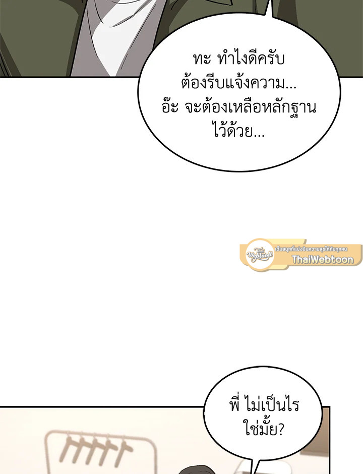 หน้า 105