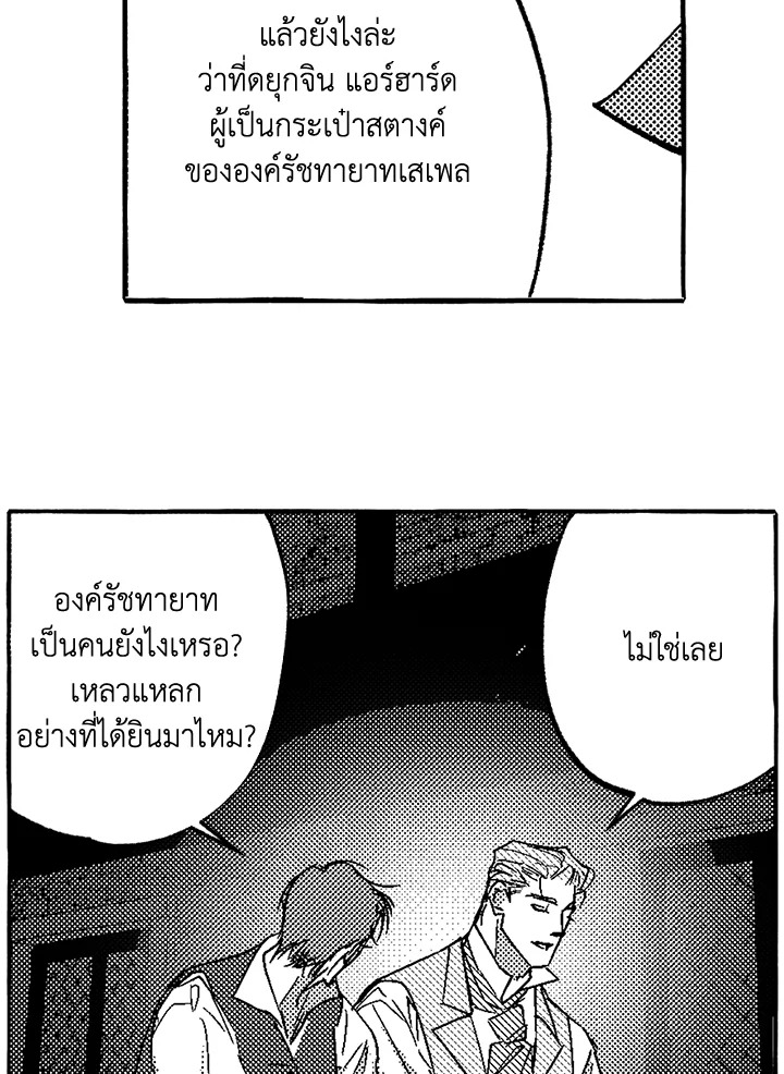 หน้า 72