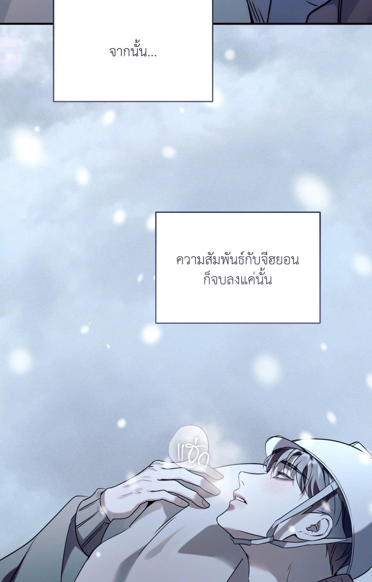 หน้า 103