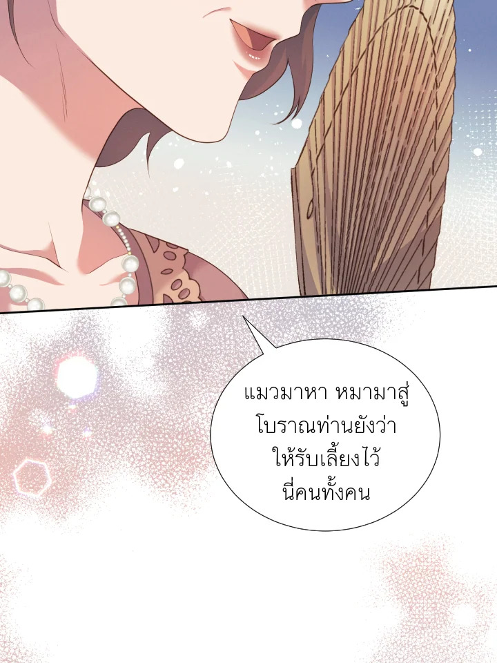 หน้า 97