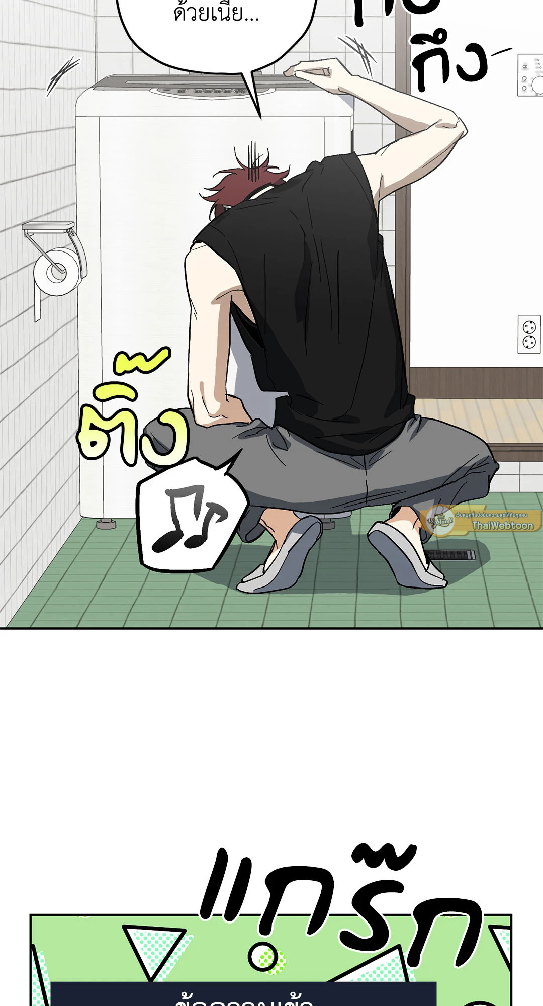 หน้า 33