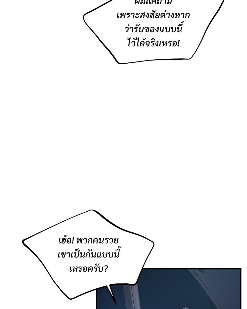 หน้า 130