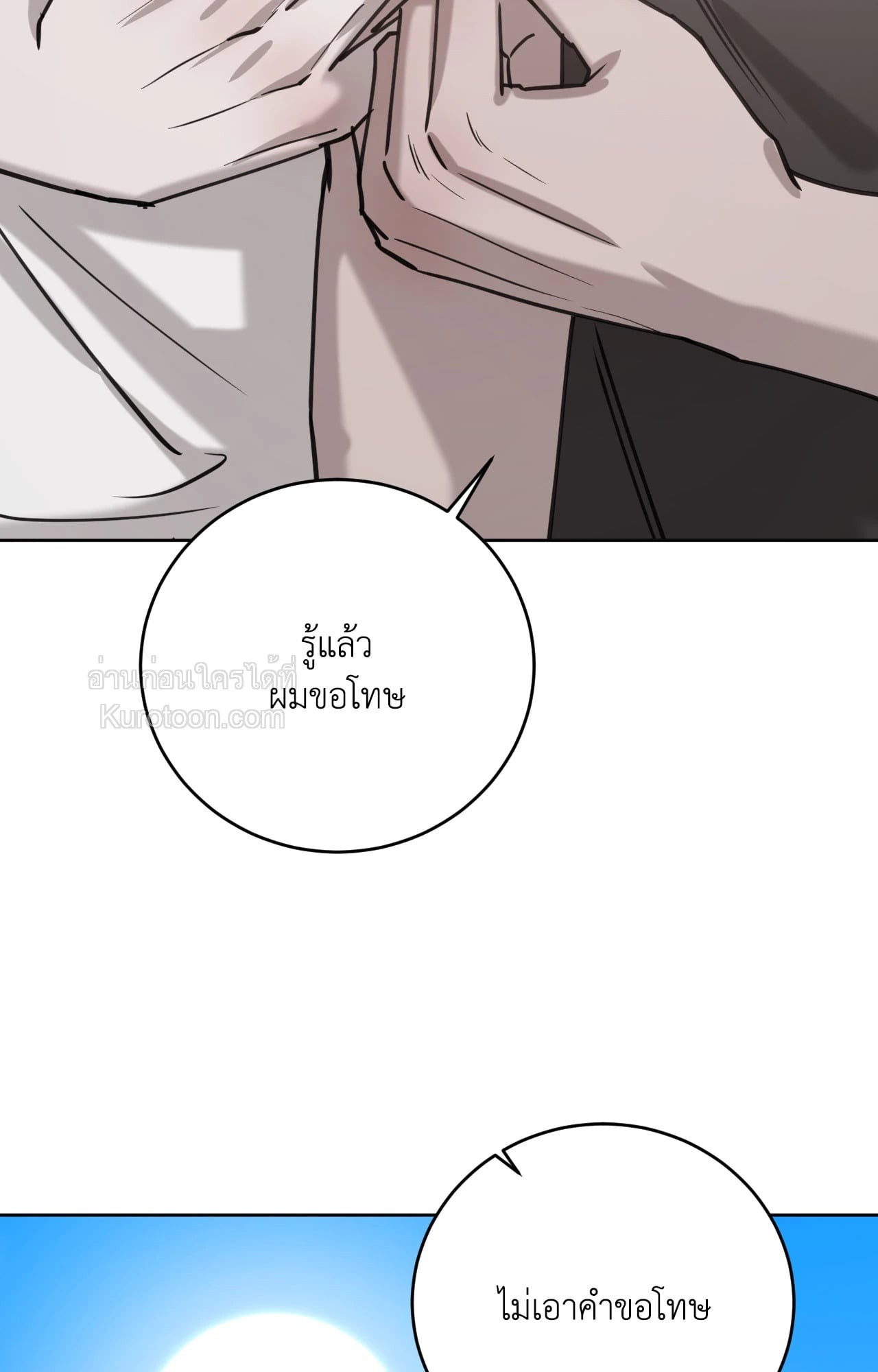 หน้า 105