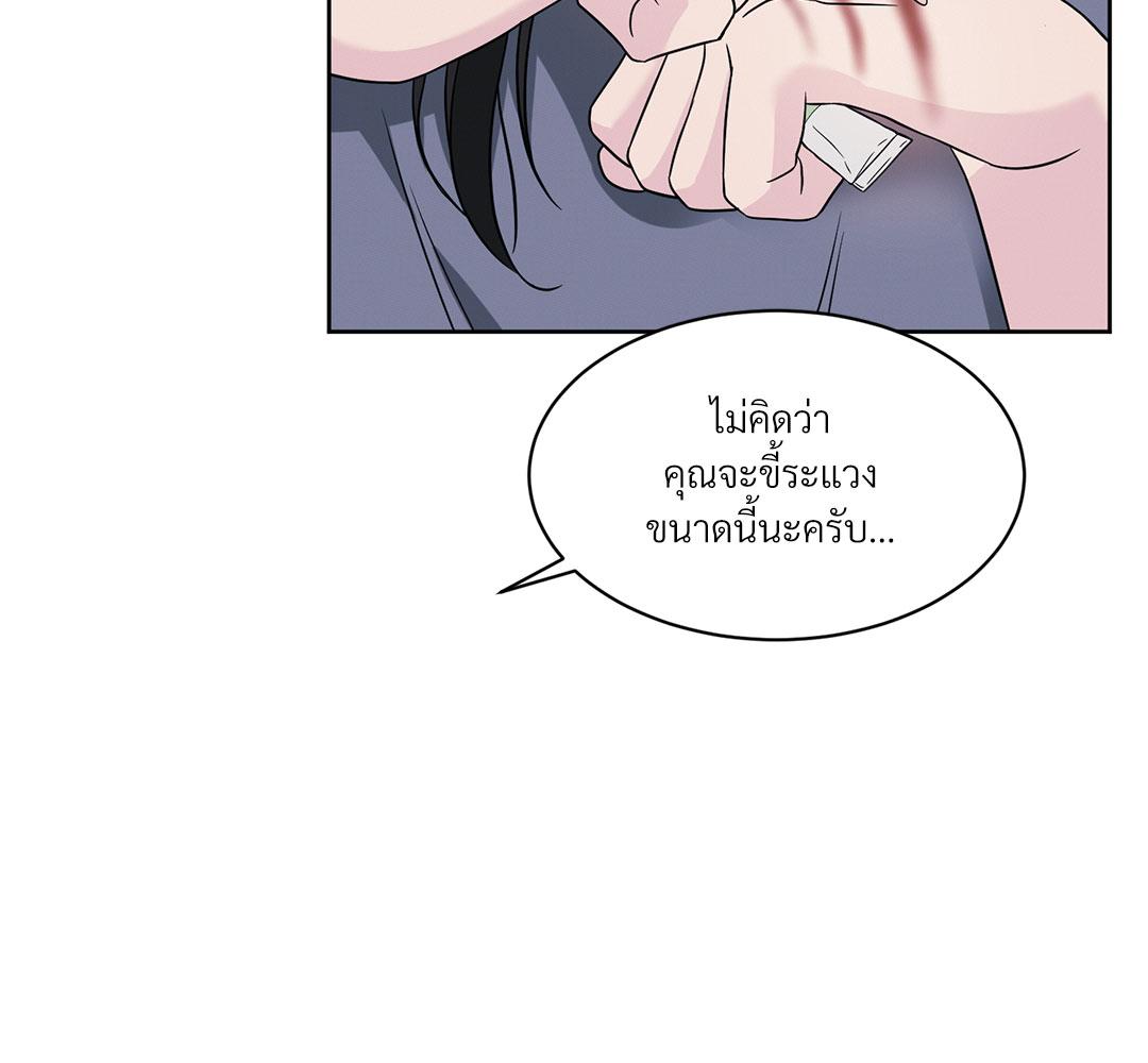 หน้า 114