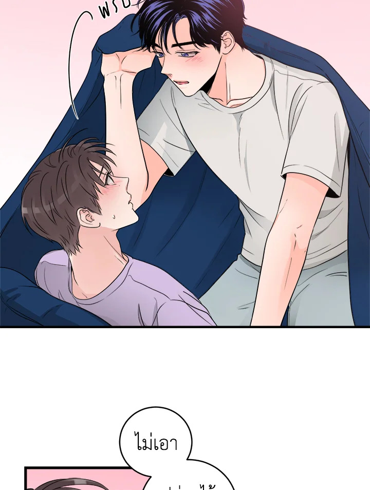 หน้า 44