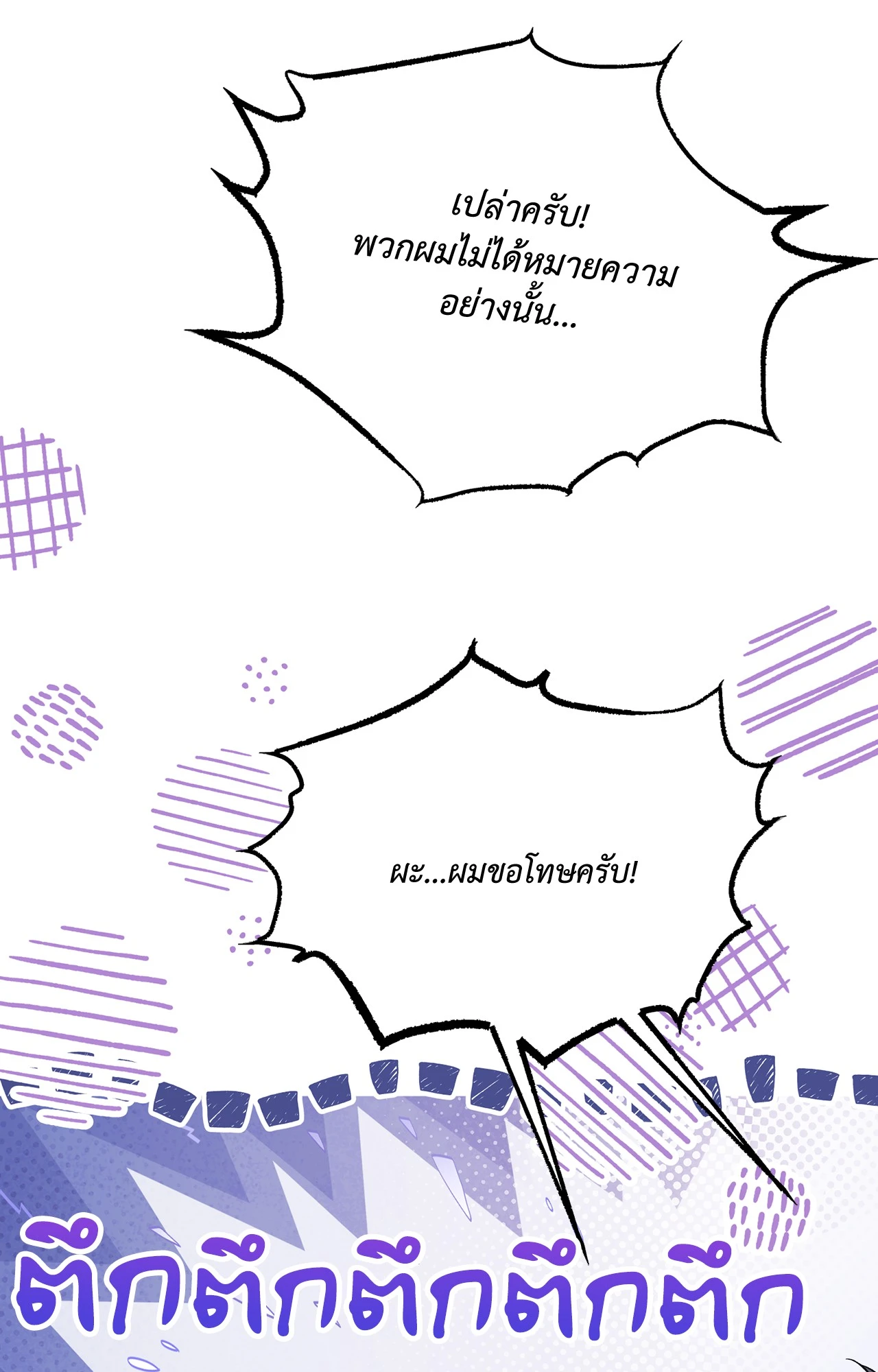 หน้า 110