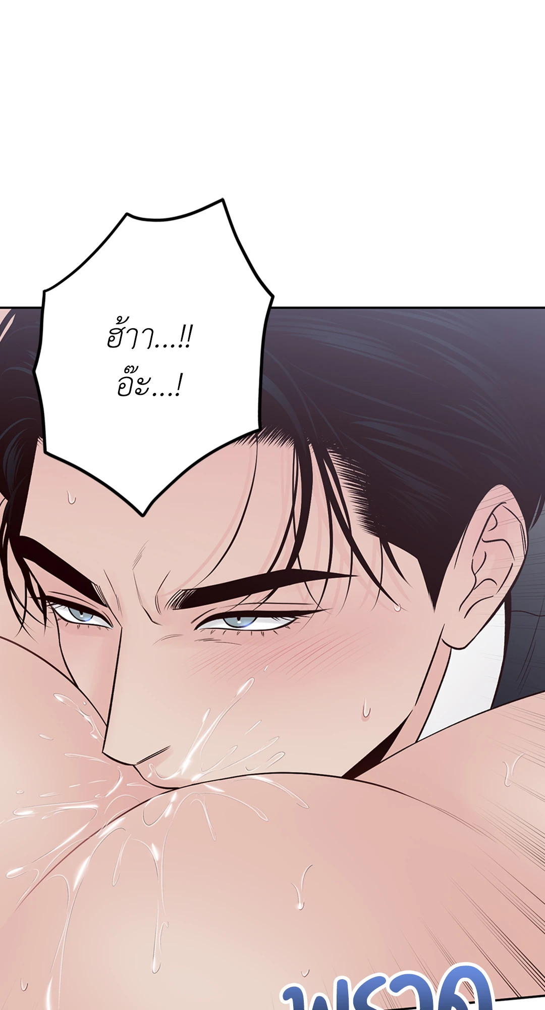 หน้า 90