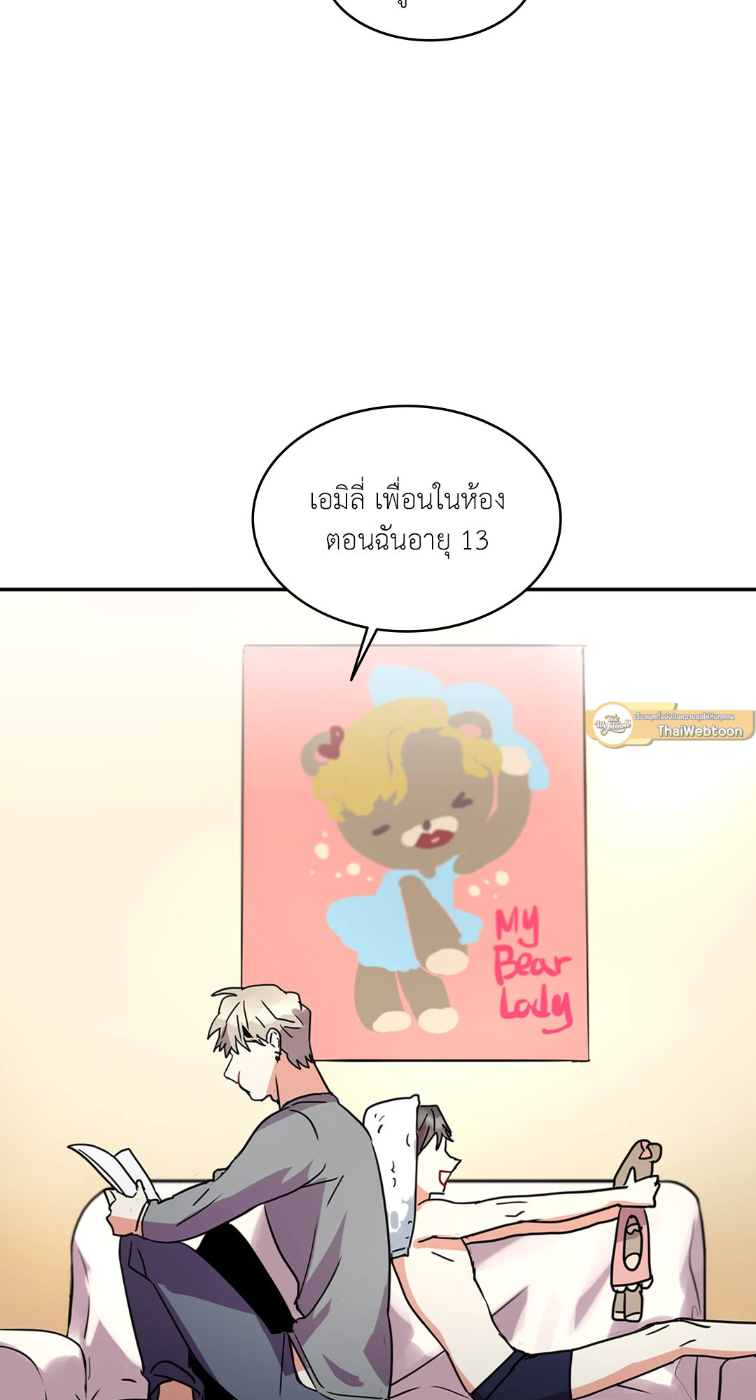 หน้า 7