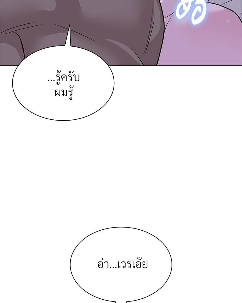 หน้า 99