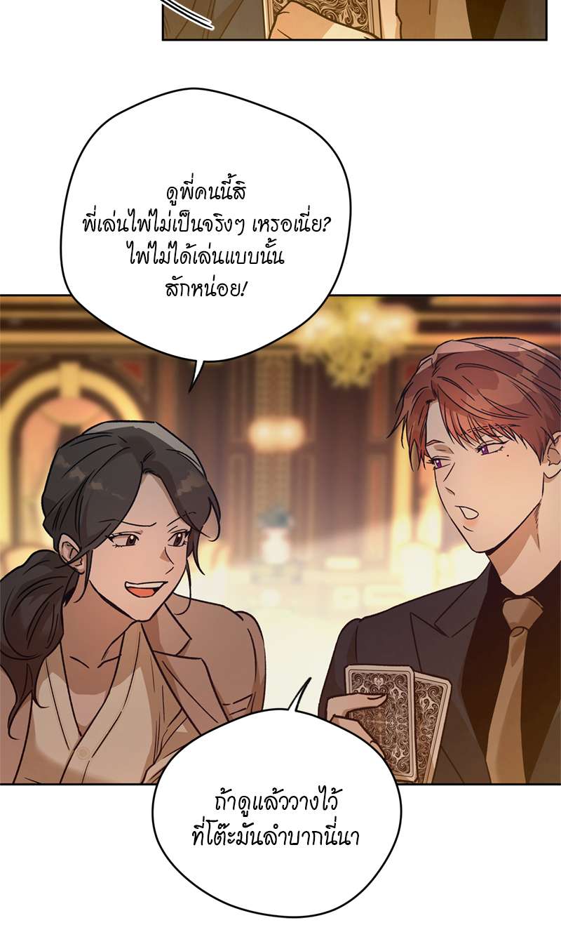 หน้า 42