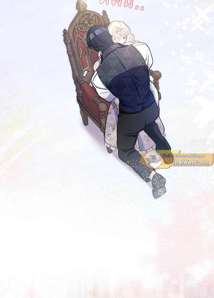 แต่งงานกับฉันอีกครั้งนะคะ คุณสามี | Please Marry Me Again! ตอนที่ 66 - รูปที่ 2