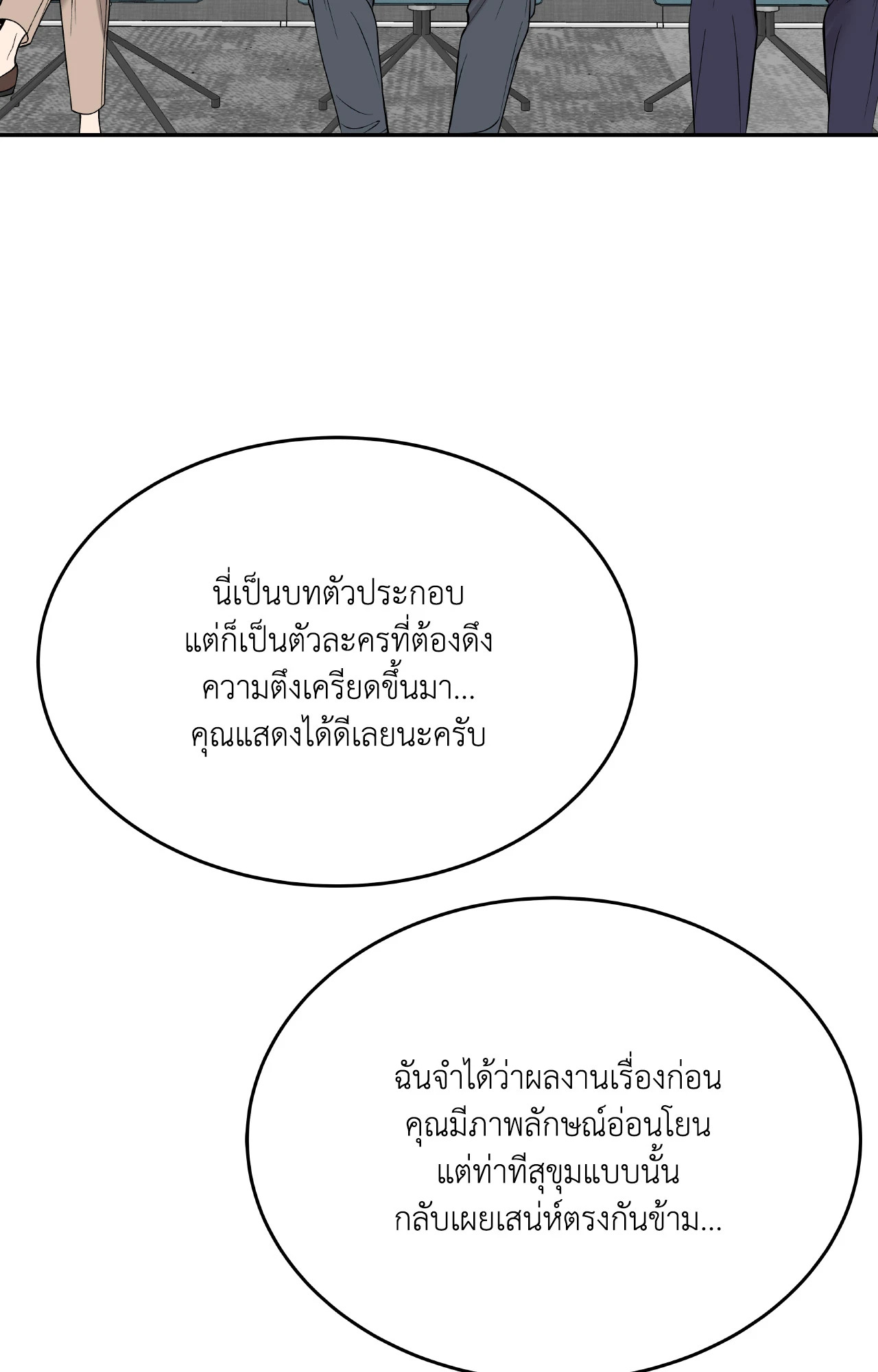 หน้า 86
