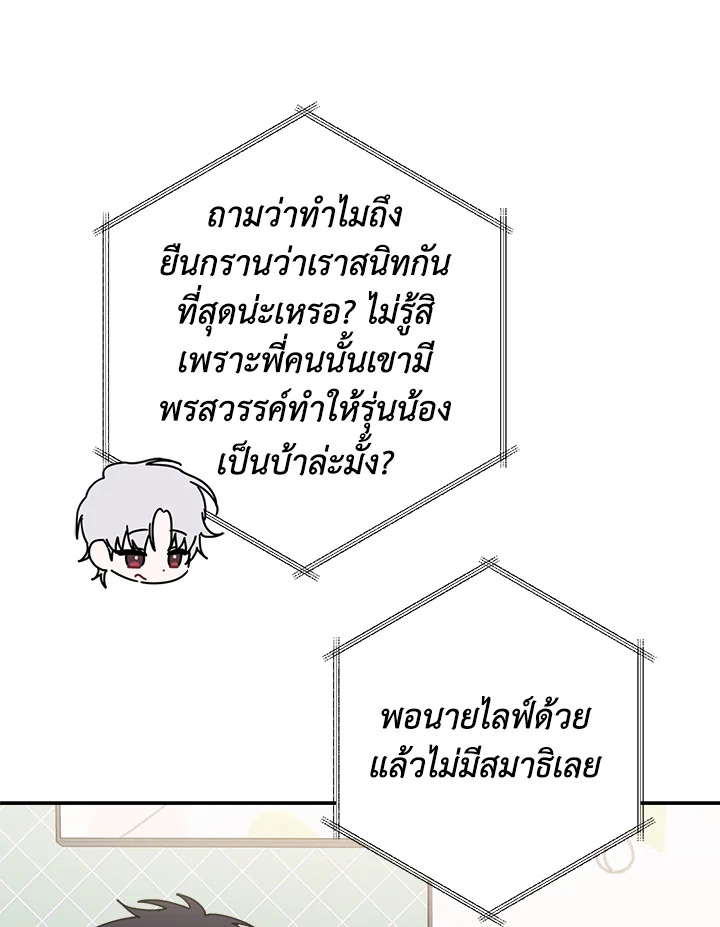 หน้า 113