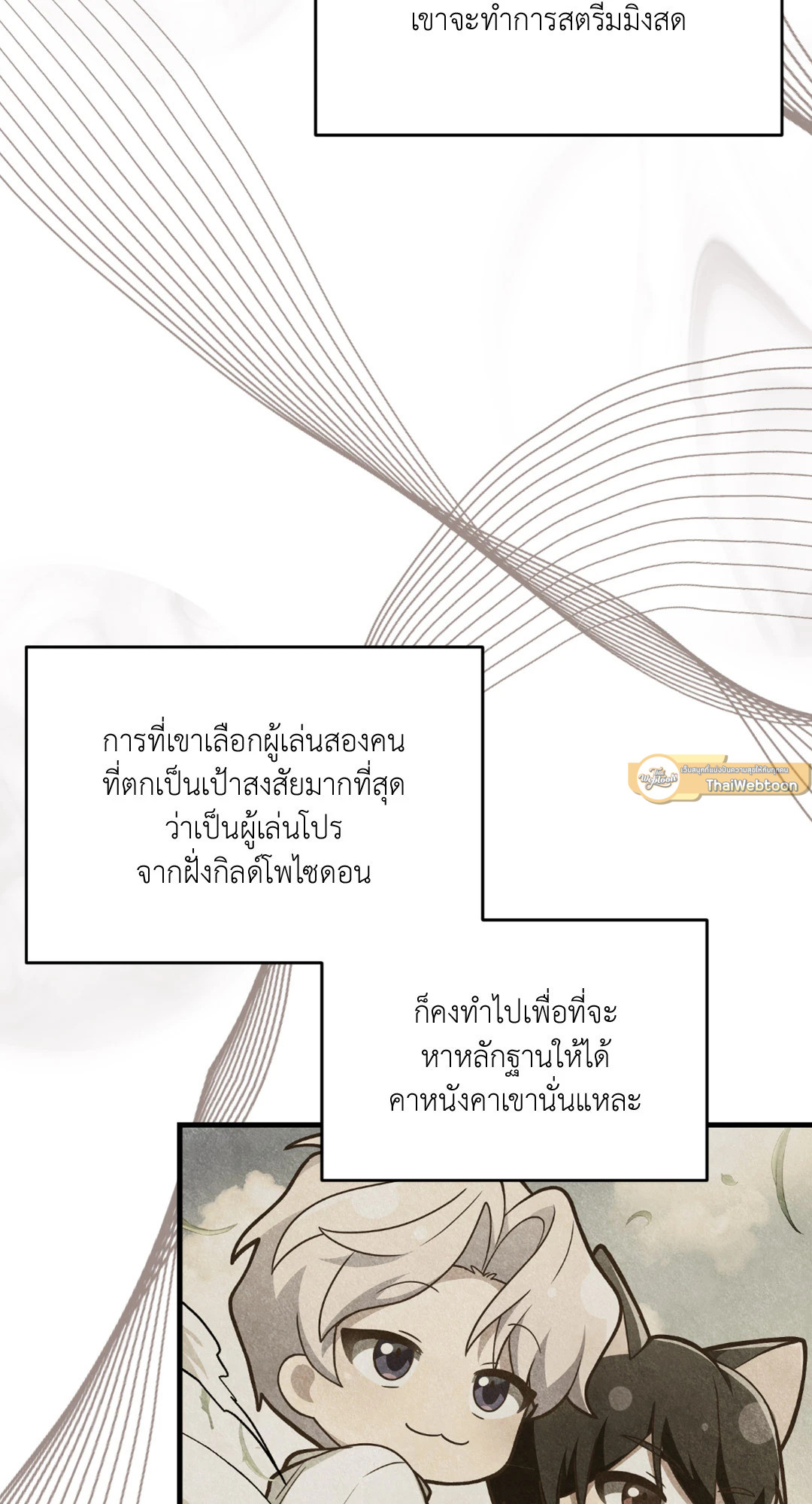 หน้า 75