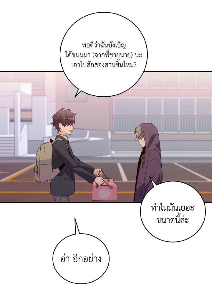 หน้า 70