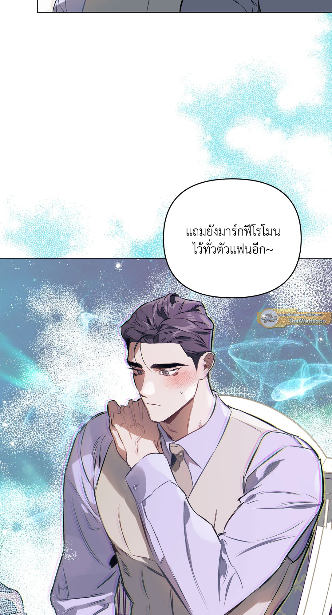 หน้า 33