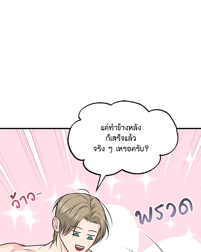 หน้า 92