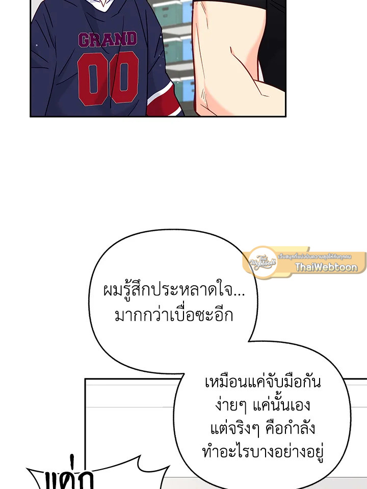 หน้า 66