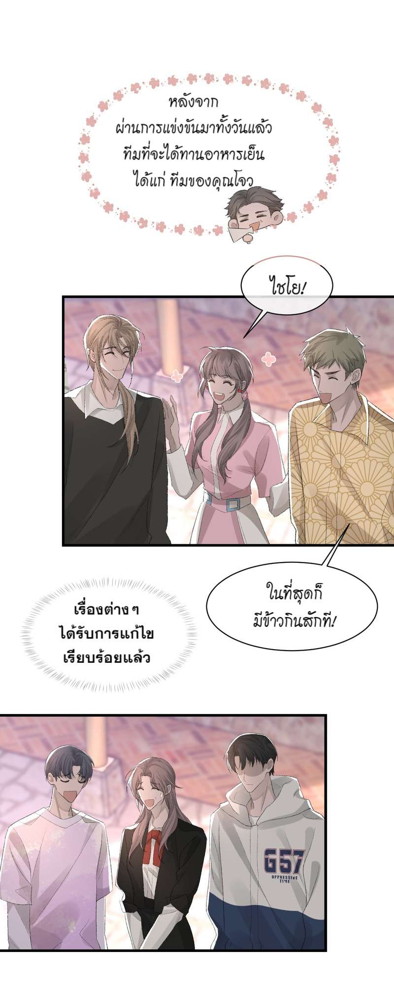 หน้า 27