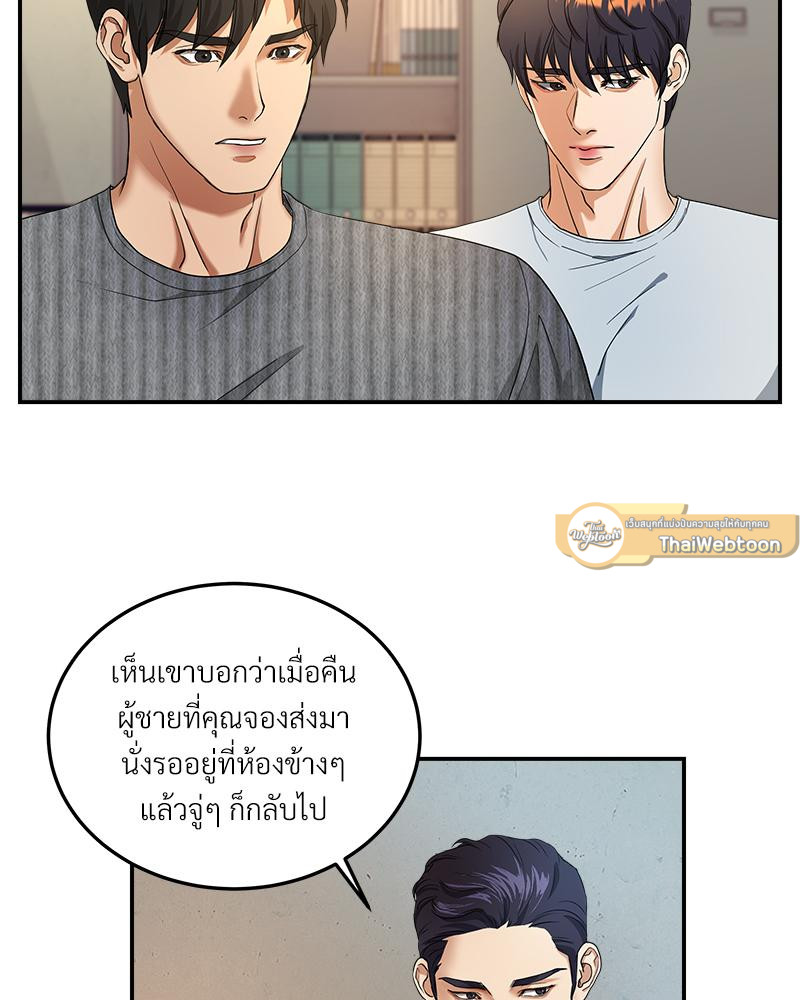 หน้า 65