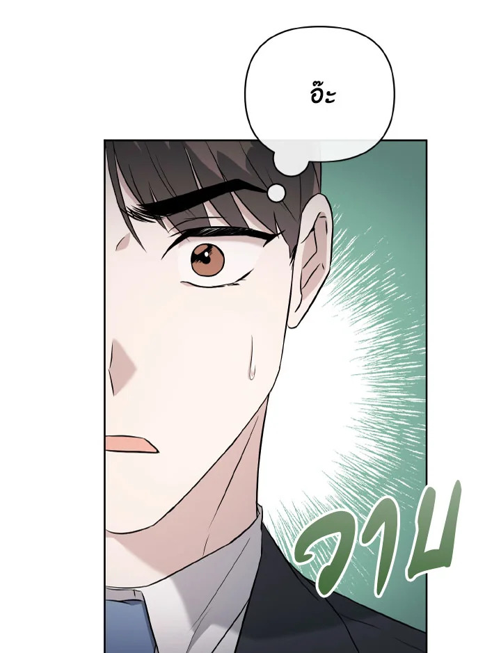 หน้า 112