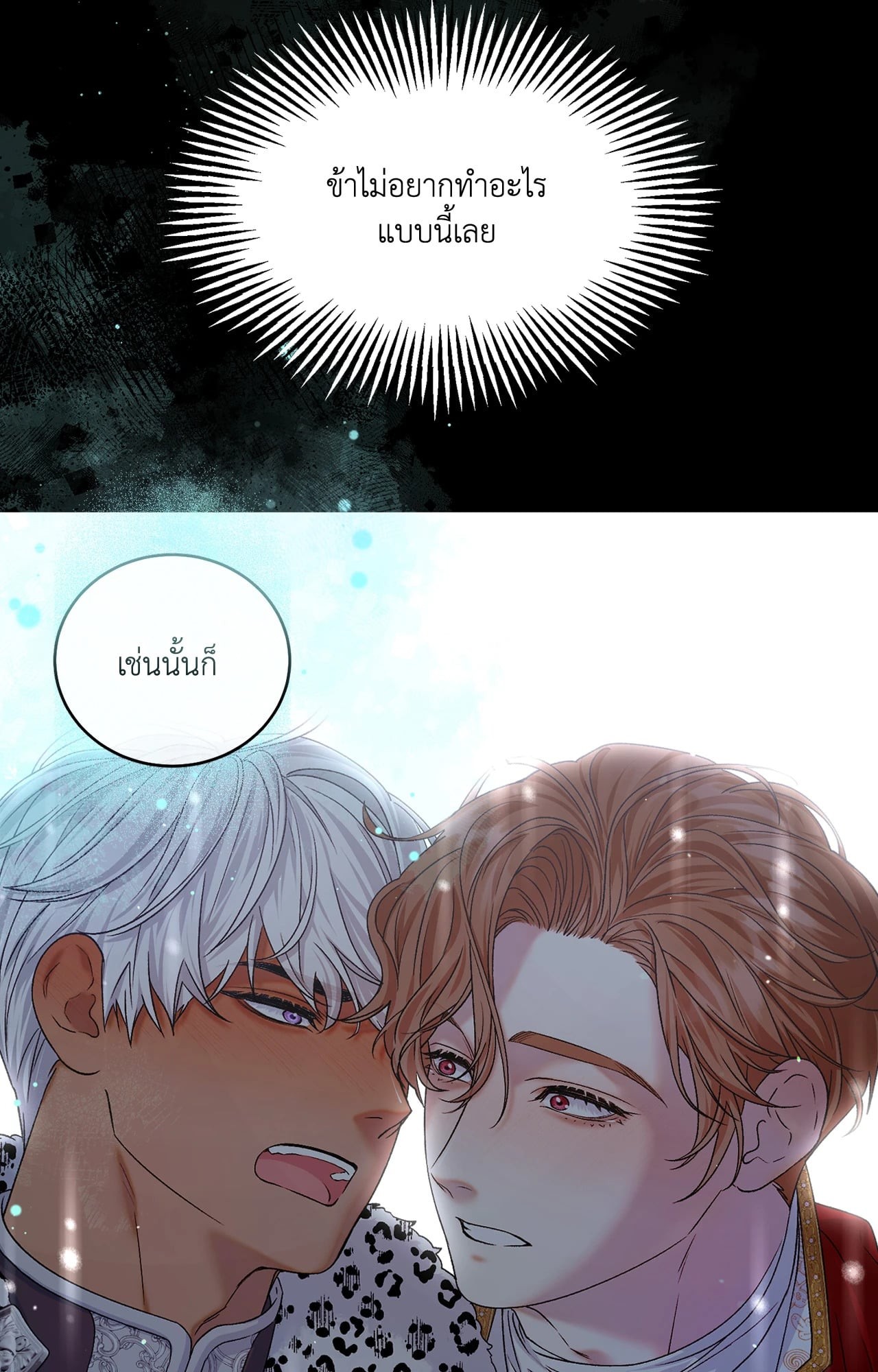 หน้า 62