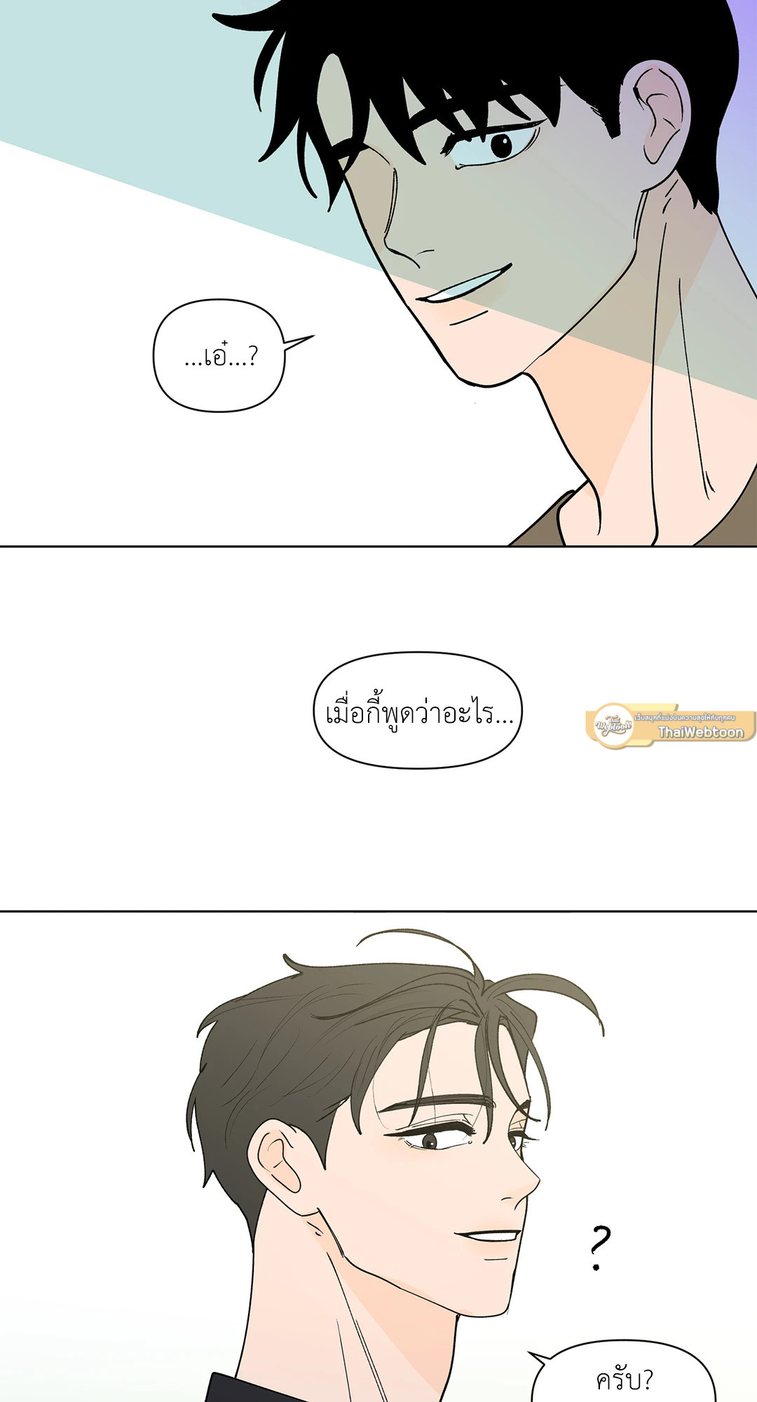 หน้า 54